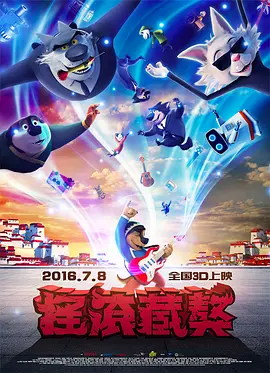 精品国产免费观看