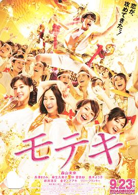 美女脱衣秀