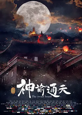 午夜在线观看免费视频