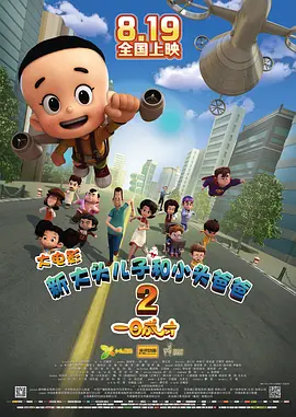 交换做爰2中文字幕
