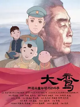 亚洲欧美在线一区