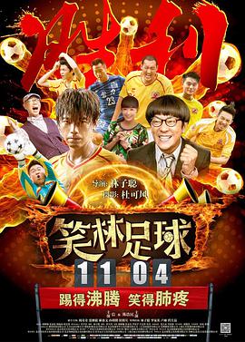 亚洲三极