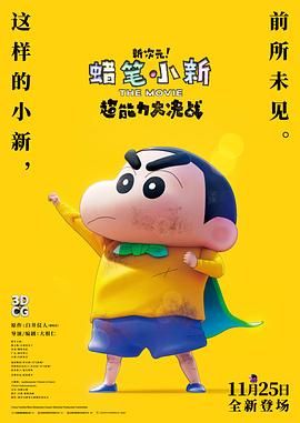 伊人影院综合在线