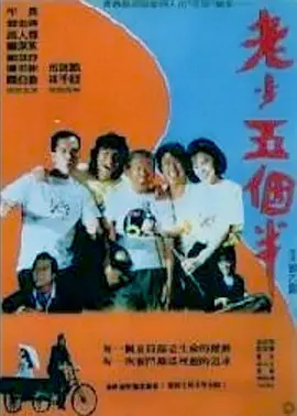 国内免费视频成人精品