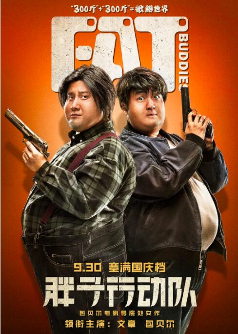 国产一区二区三区不卡在线观看