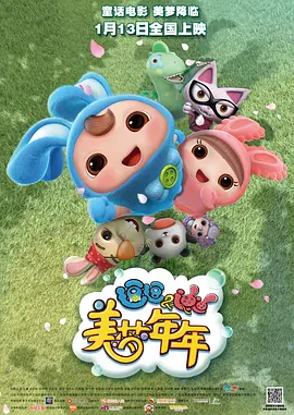 日本精品中文字幕