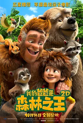 一级片成人
