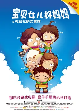 国产女同疯狂作爱系列2