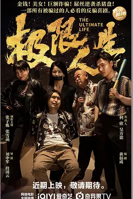 香蕉成视频片在线观看