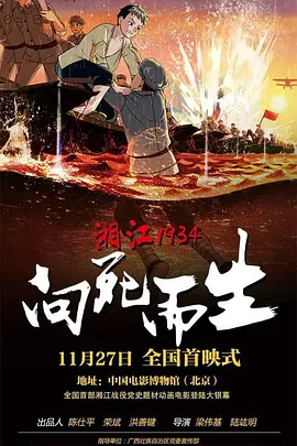 人人狠狠综合久久亚洲88