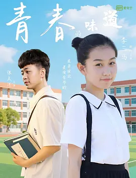 国产精品婷婷久青青原
