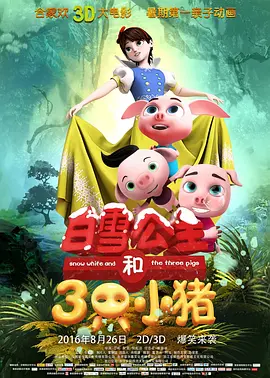 姐妹就是浪