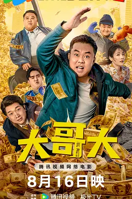 草莓视频caomei888