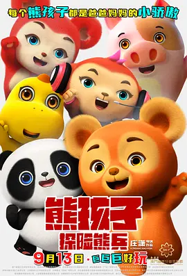 国产午夜亚洲精品一区网站