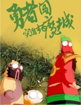 一元机场·com官网