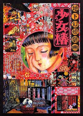 高清 在线 日本