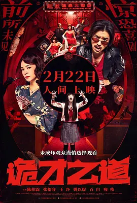国产精品高潮在线
