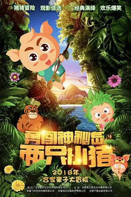 精品久久久久国产免费