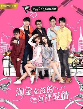 拜会妻子的情人