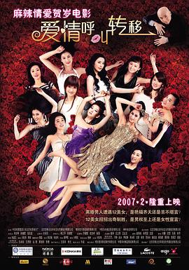 外出佩戴小玩具原文
