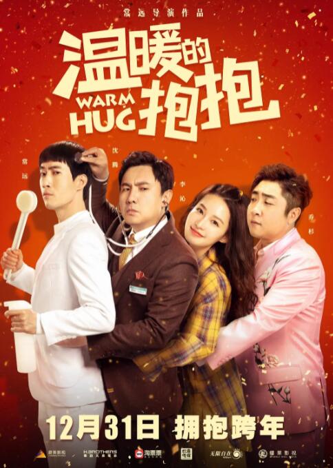 被黑人调教拳头交