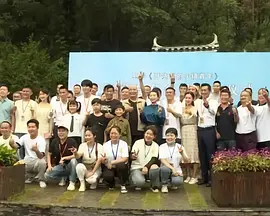 通奸味道