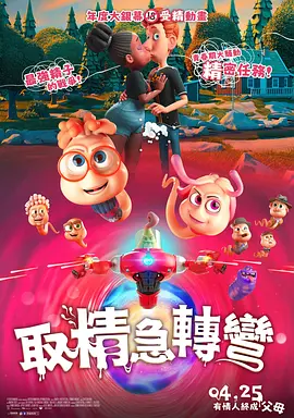 精品久久一区
