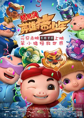 在线观看国产wwwa级羞羞视频