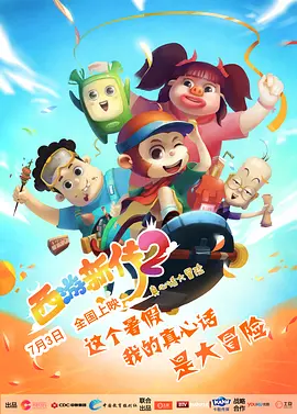 四色在线精品免费观看