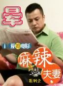 中文字幕一本一二本迫