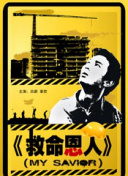 蛋播av在线