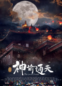 国产在线精品观看一区