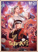 吃瓜黑料