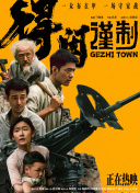 成人欧美gay男同