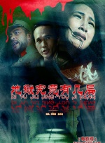 国产微拍一区
