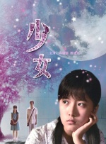 三级a做爰全过