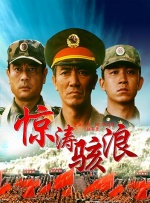 一级免费电影