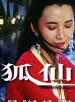 周末情侣