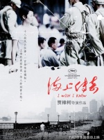 你懂的电影免费观看高清完整版