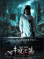 ysl千人千色t9t9t9t9mb