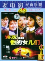 中国成人免费视频