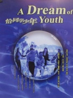 chinesefemdom女女