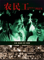 日本黄大片影院一区二区