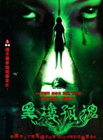 无人街的秘密