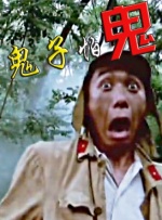 日本久久综合视频