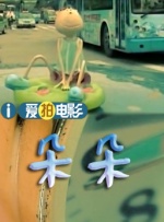 91一级