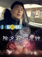 朋友范建老婆刘盈