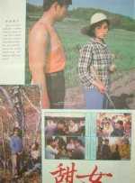 青青伊人91久久福利精品