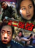 一本色综合