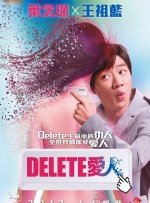 女员工的滋味